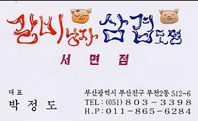 �J���r�̓X