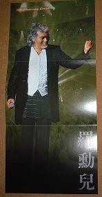 �L�����Ƃ���