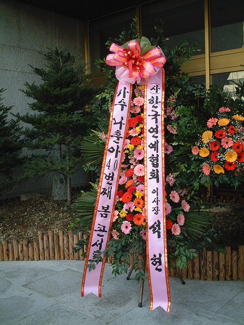 �؍����|����������̉ԗ�