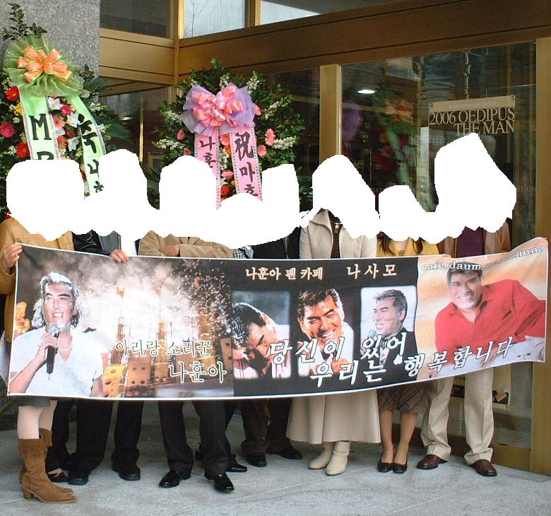 �؍��t�@���N���u�u�i�T���v����̖�