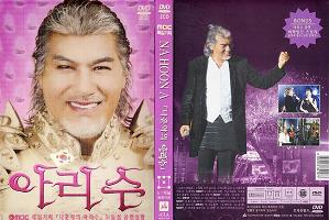 DVD:�������i�A���X�j