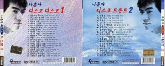 CD�̗�,�傫���Ȃ��