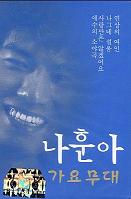 ���M���̗w����TOPAM-0992