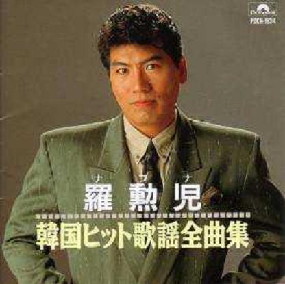 ���M���E�؍��q�b�g�̗w�S�ȏWPOCH-1134