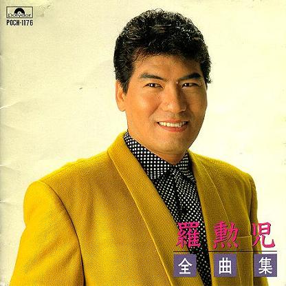 ���M���S�ȏWPOCH-1176