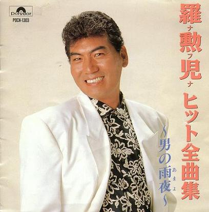 ���M���q�b�g�S�ȏWPOCH-1303