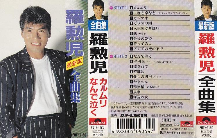 ���M���ŐV�őS�ȏW�J�������E�Ȃ�ŋ���POTH-1120