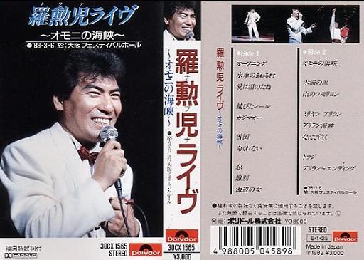 ���M�����C���`�I���j�̊C���`30CX-1565